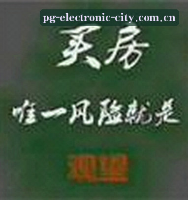 王磊